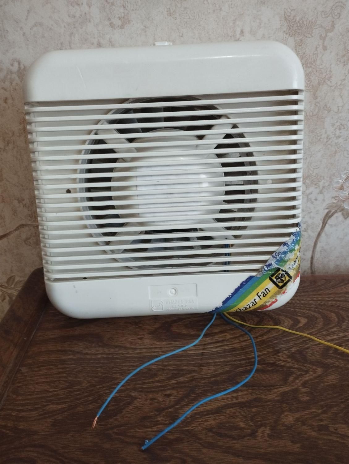 هواکش|پنکه و تصفیه‌کنندهٔ هوا|اصفهان, عسگریه|دیوار