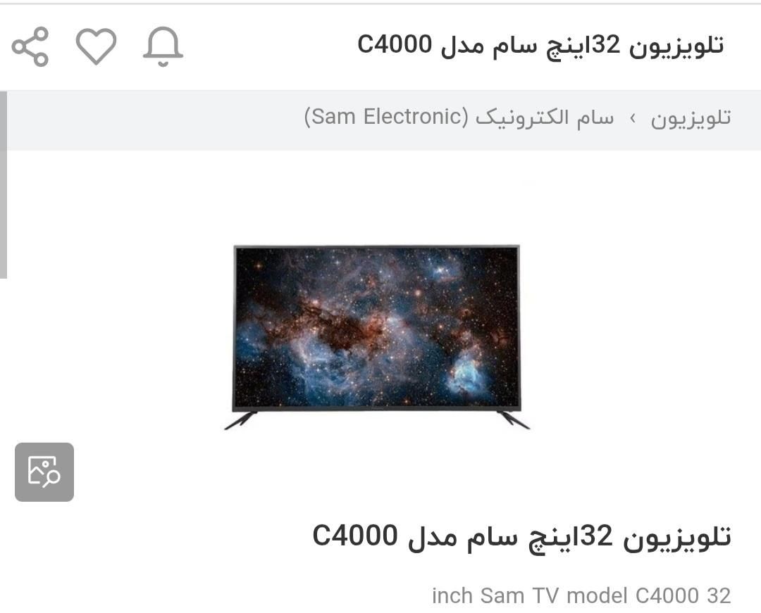 تلویزیون 32 اینچ سام C4000 فول اچ دی|تلویزیون و پروژکتور|تهران, طیب|دیوار