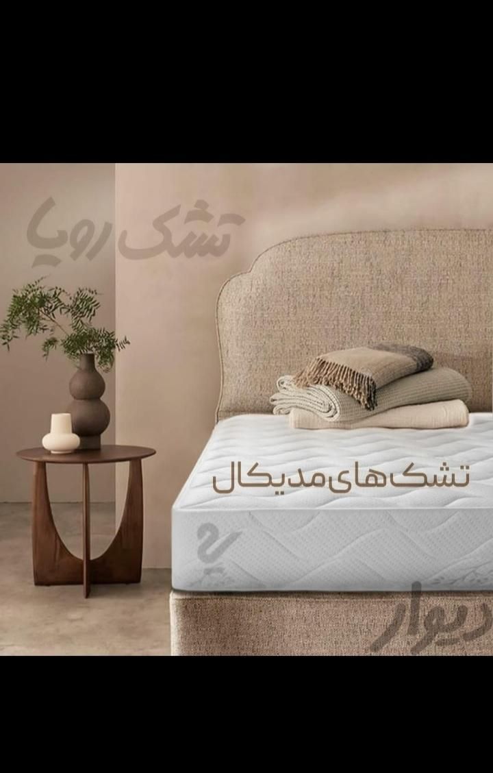 نماینده رسمی برند رویا قاسم آباد حسابی شمالی ۱۲|تشک تختخواب|مشهد, شهرک رازی|دیوار