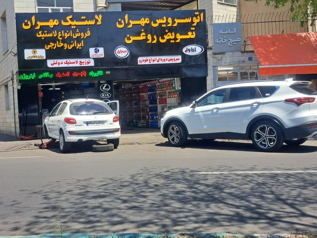 روغن ایرانول ۱۰.۴۰ با تعویض بدونه اجرت دولتی|قطعات یدکی و لوازم جانبی|تهران, زرکش|دیوار