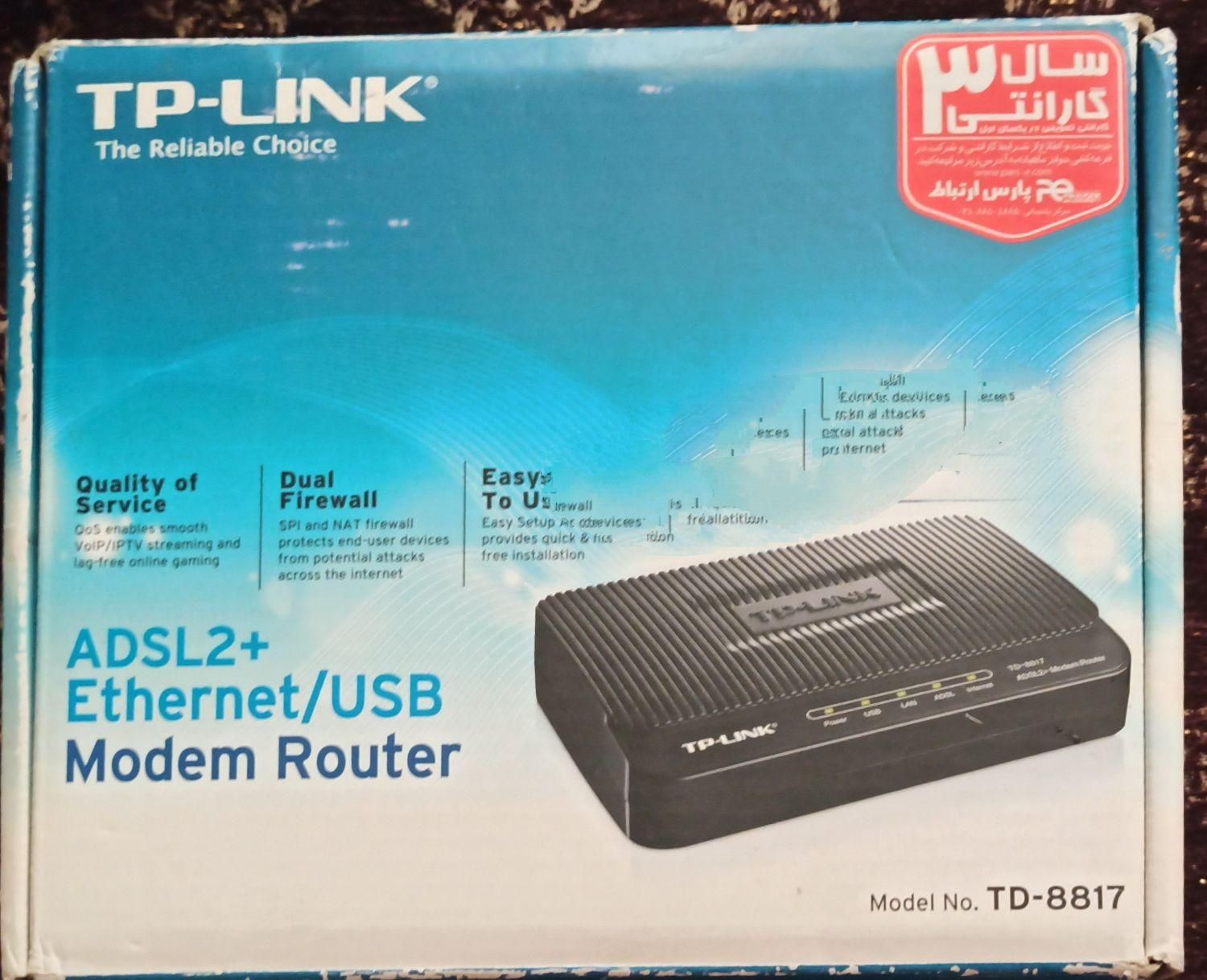 مودم کامپیوتر|مودم و تجهیزات شبکه|گلپایگان, |دیوار