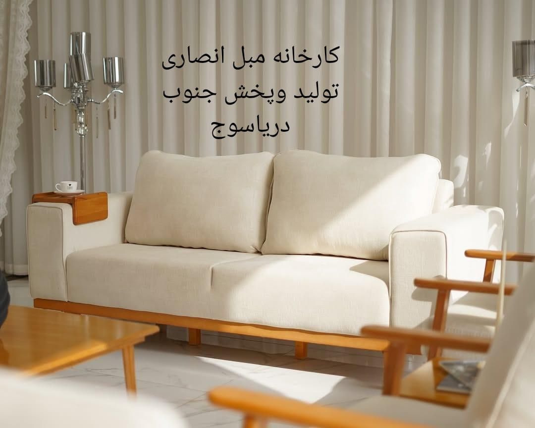 مبل تن تاک،از دم قسط،نصف قسط،نقد،شرایط ویژه|مبلمان خانگی و میز عسلی|یاسوج, |دیوار