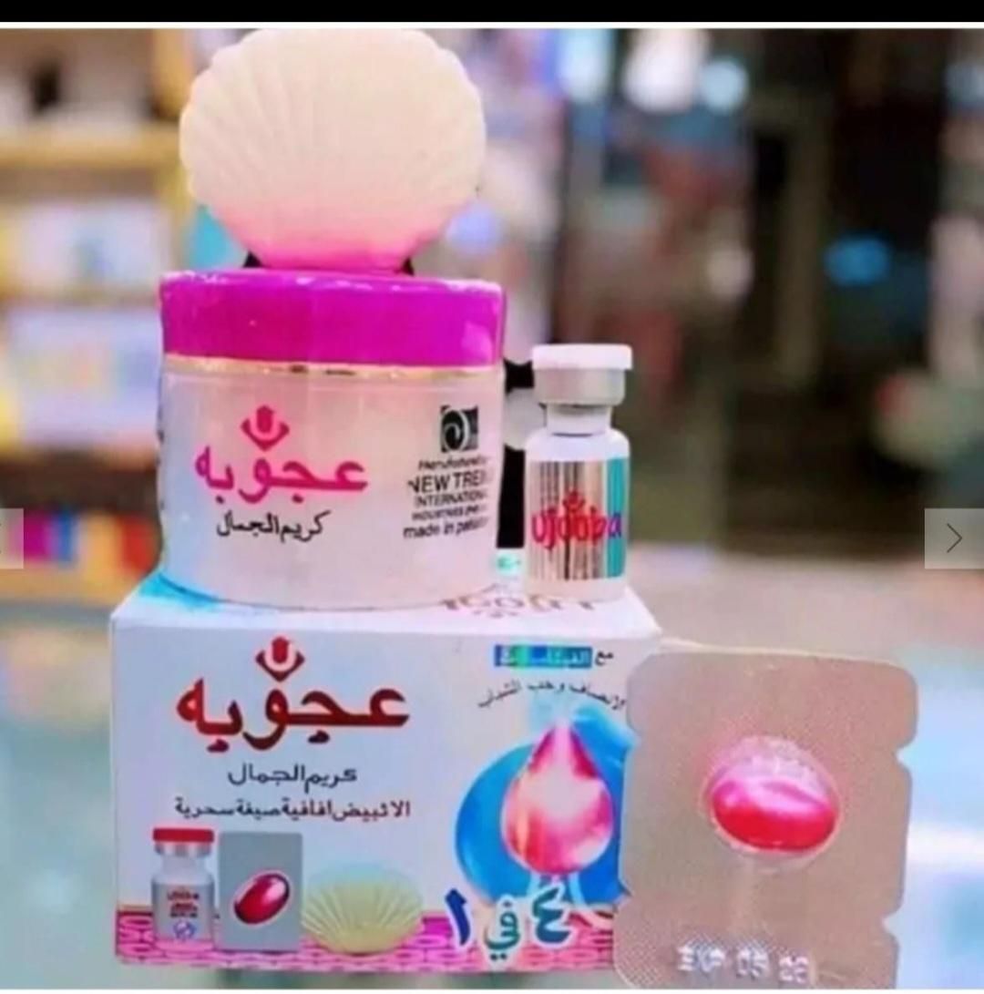 کرم سفید کننده و ضد لک عجوبه اصل و تضمینی آبپخش|آرایشی، بهداشتی، درمانی|برازجان, |دیوار