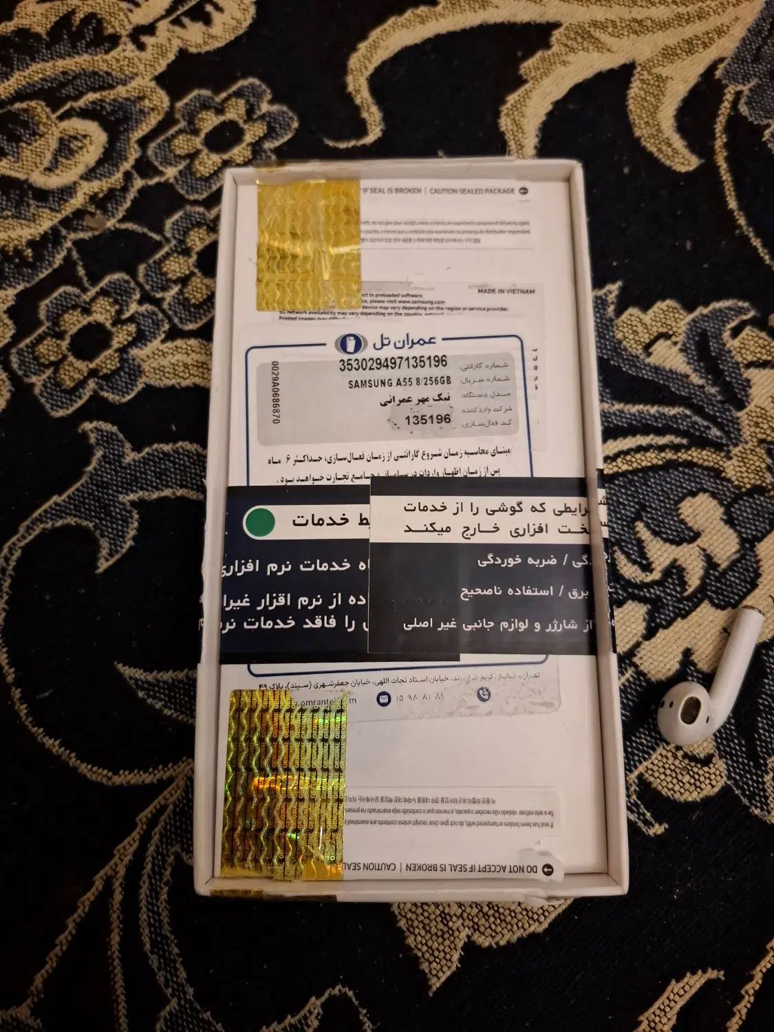یک عدد گوشی به فروش می‌رسد گوشی آکبند میباشد|موبایل|تهران, خانی آباد نو جنوبی|دیوار