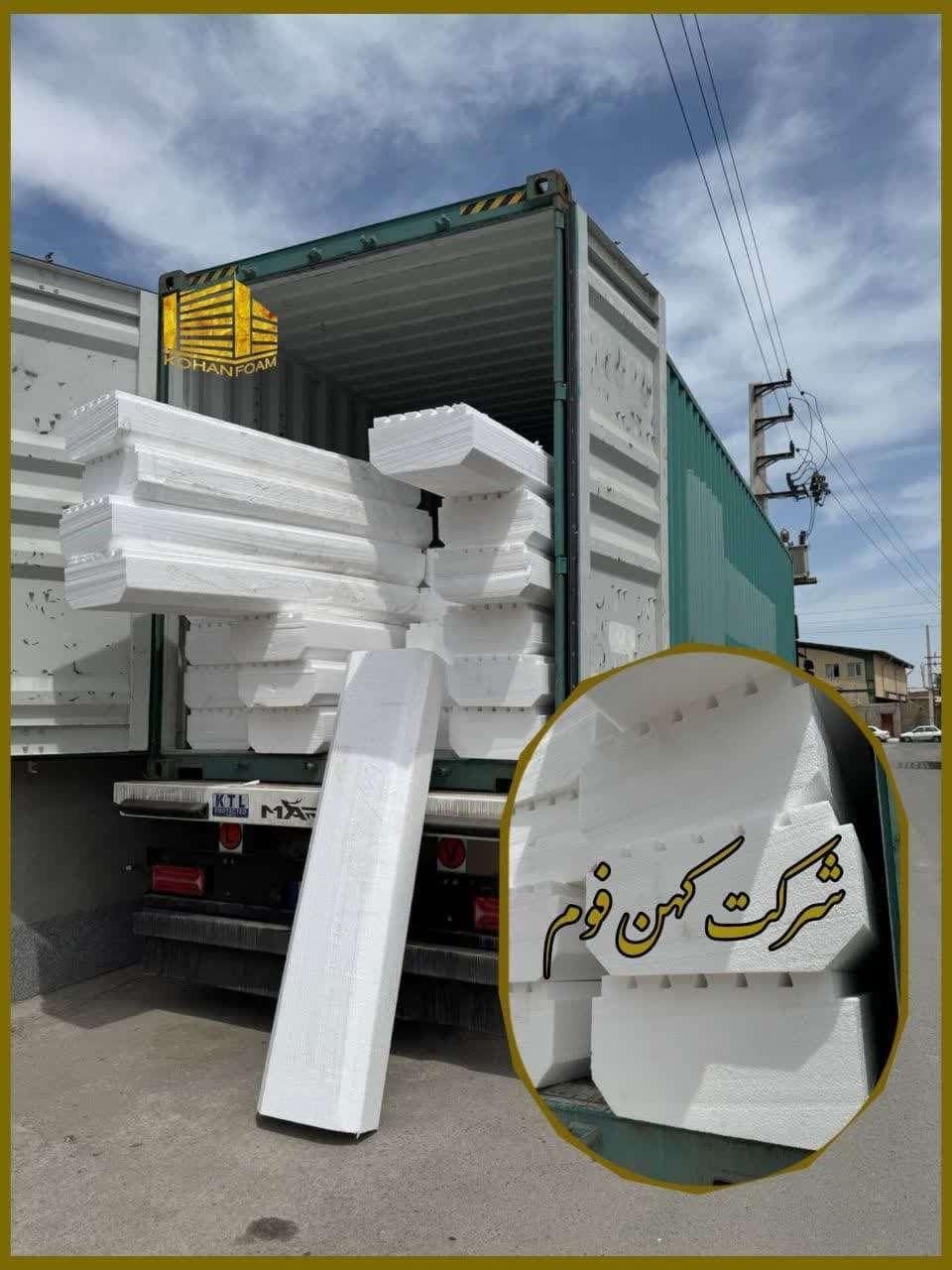 یونولیت کرومیت نسوز و سقفی بتن|عمده‌فروشی|رباط‌کریم, |دیوار