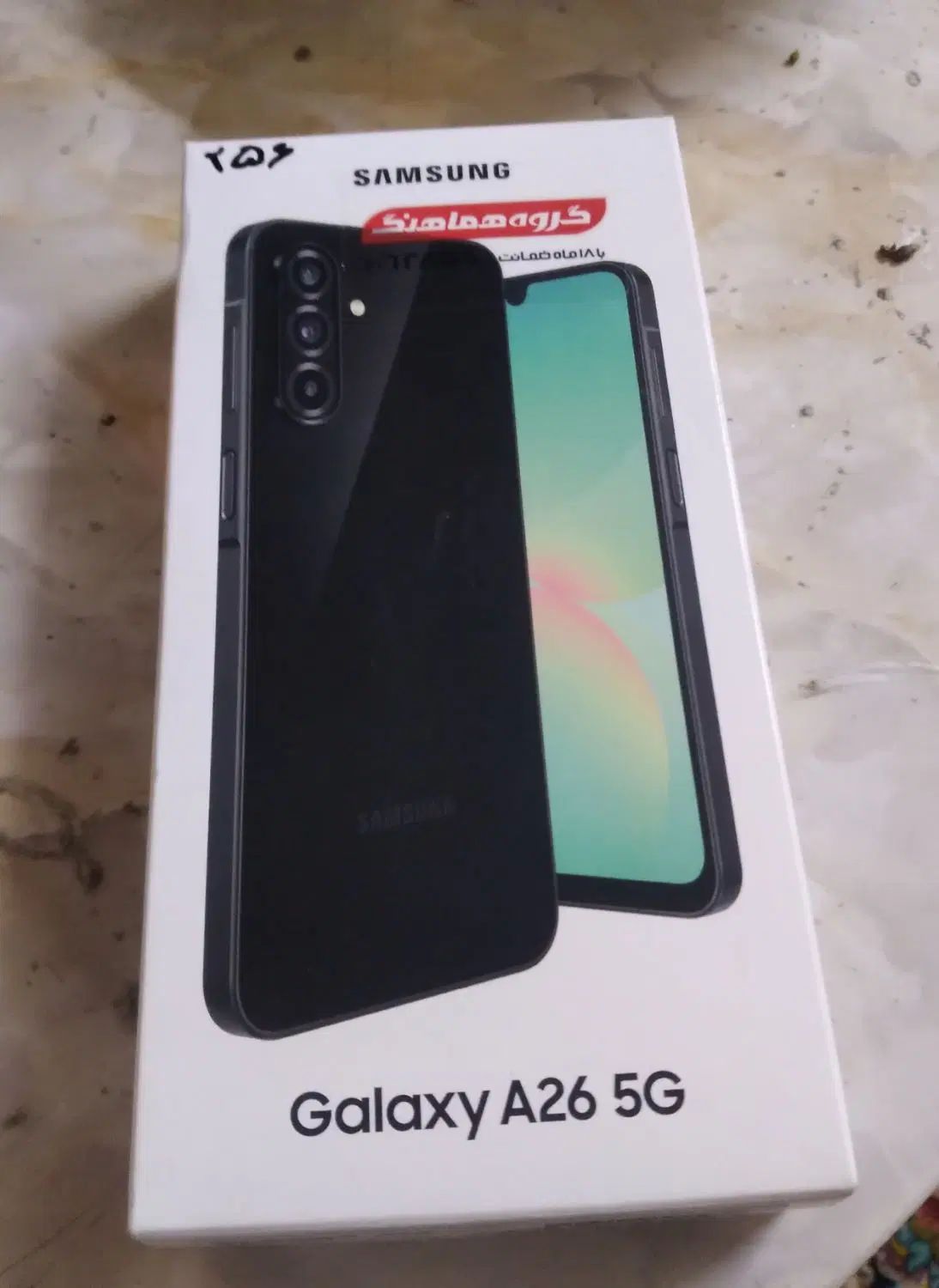 سامسونگ galaxy a26 با حافظهٔ ۲۵۶ گیگابایت|موبایل|ری, دیلمان|دیوار