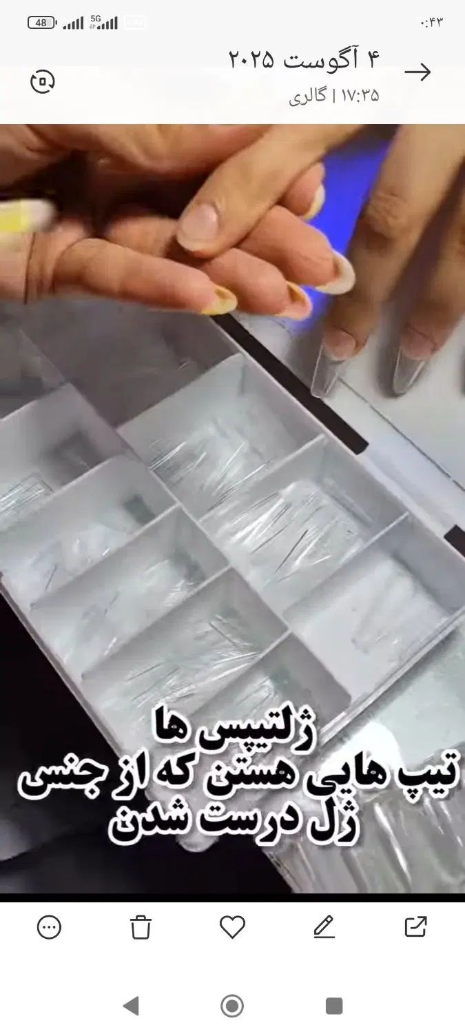 لوازم ژلتیپس سالن یک بار استفاده کردم|آرایشی، بهداشتی، درمانی|کرج, حصارک پایین|دیوار