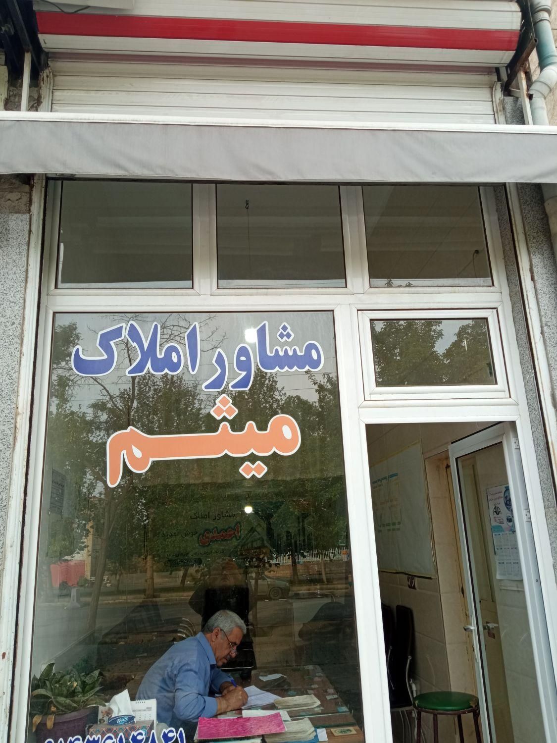 فروش خانه ویلای دوطبقه عرصه ۲۵۰متراملاک میثم|فروش خانه و ویلا|خوی, |دیوار