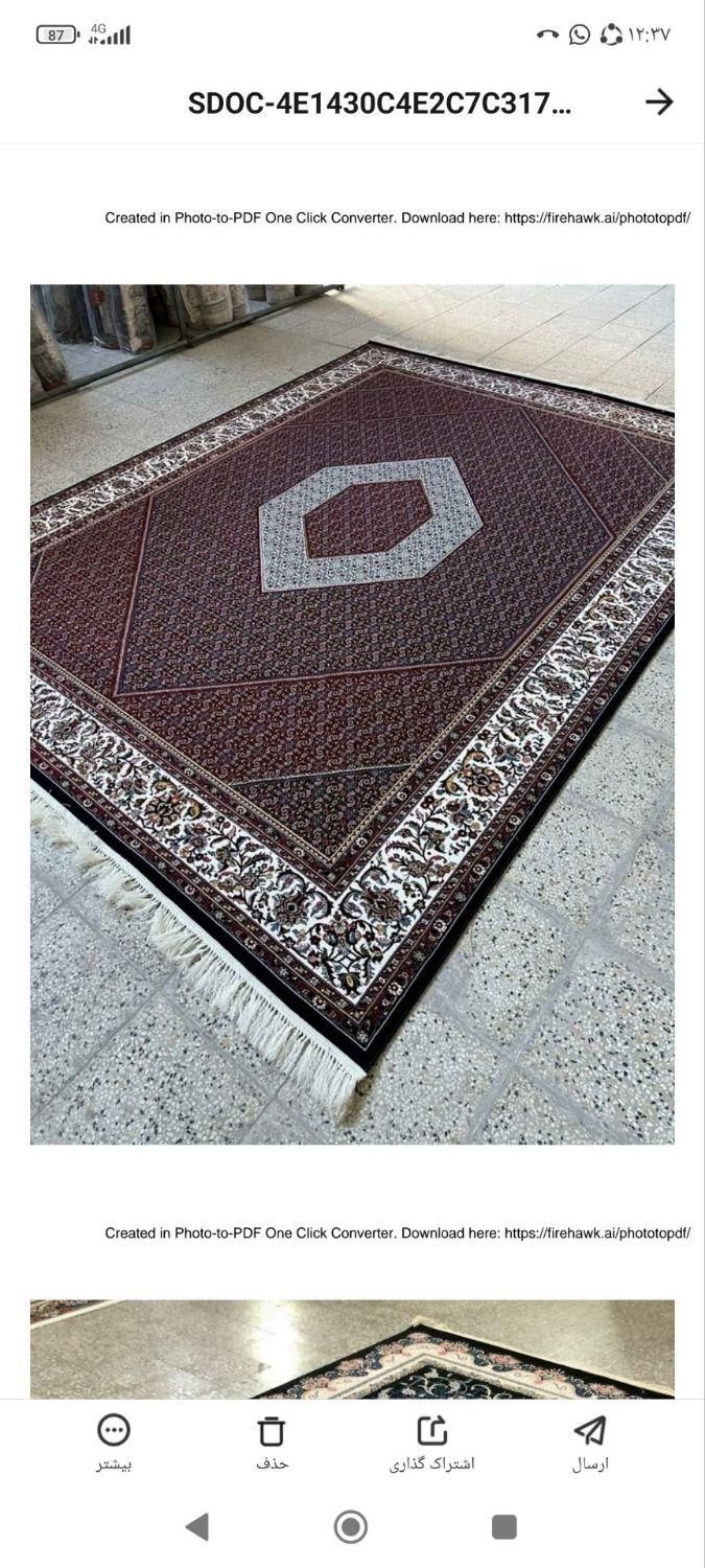 پر فروش ترین فرش  های ۱۲ متری|فرش|اردبیل, |دیوار