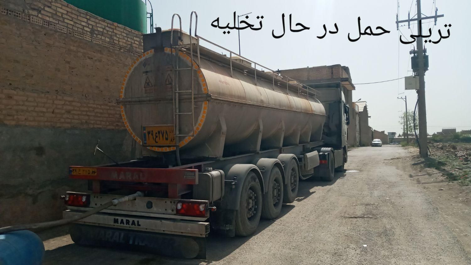 انواع اسید جوهر نمک نیتریک سود  بوراکس متانول  کلر|عمده‌فروشی|مشهد, سیس‌آباد|دیوار