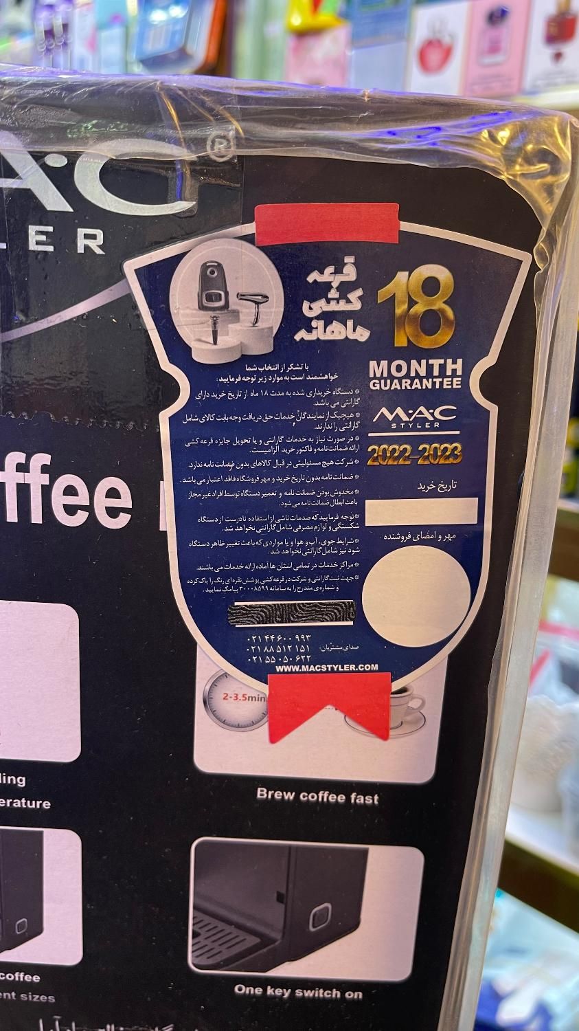 قهوه ساز خوش قیمت|سماور، چای‌ساز، قهوه‌ساز|تهران, نارمک|دیوار
