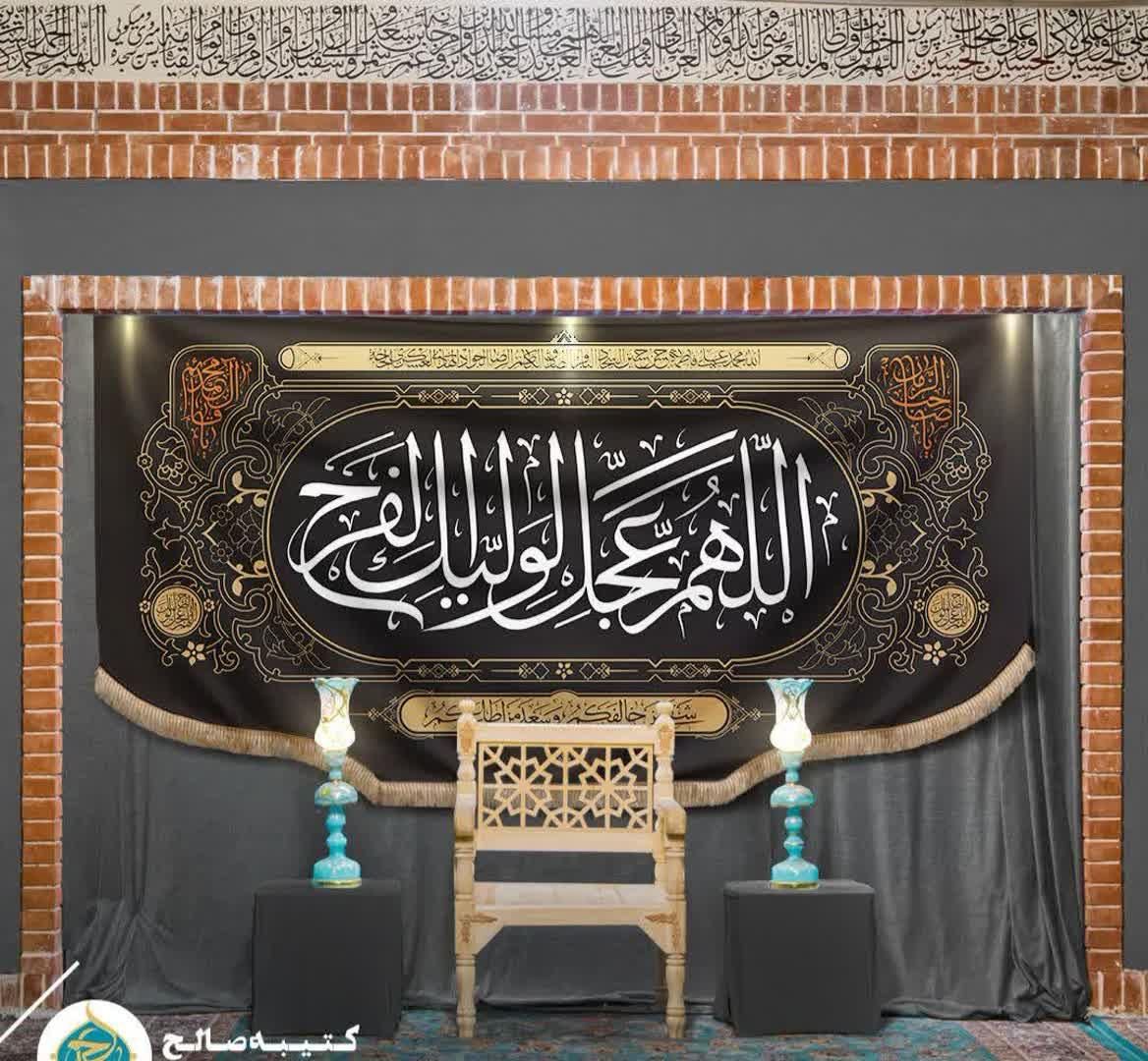 پرچم و کتیبه مذهبی|فروشگاه و مغازه|مشهد, چهارباغ|دیوار