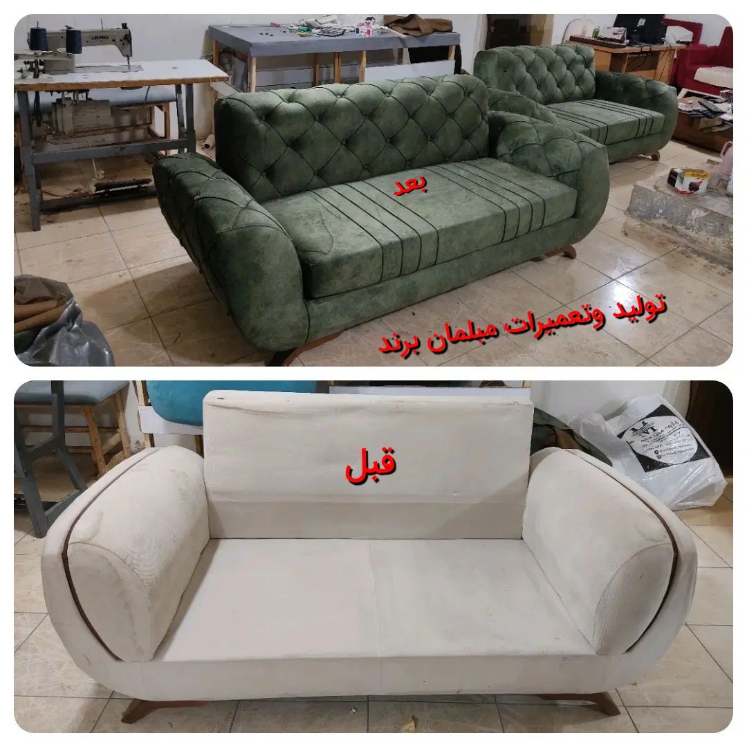 تعمیرات تخصصی مبلمان با 5 سال ضمانت.|خدمات پیشه و مهارت|کرج, حصارک بالا|دیوار