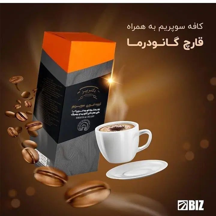 لاغری، انرژی|خوردنی و آشامیدنی|مشهد, حجاب (شهرک غرب)|دیوار