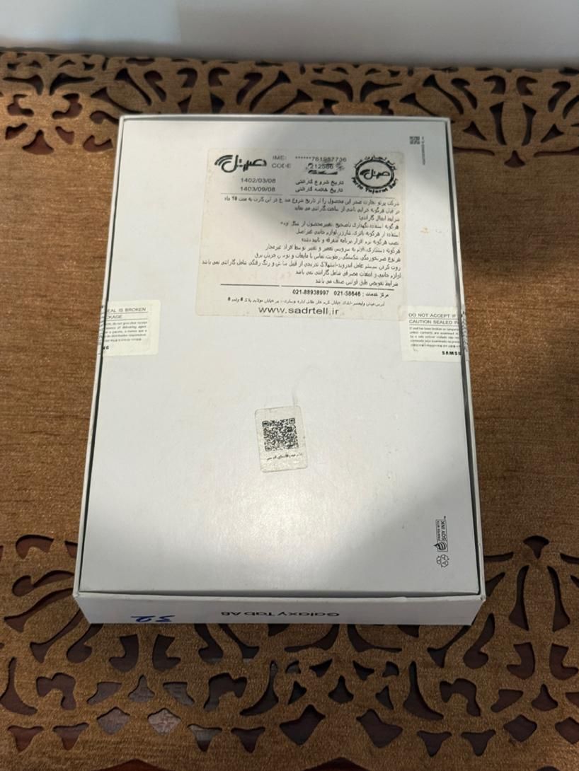تبلت سامسونگ galaxy tab A8|تبلت|تهران, شهادت|دیوار