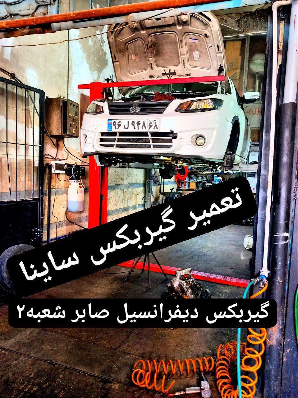 ایرانخودرو سایپا چینی ژاپنی با گارانتی محصول|قطعات یدکی و لوازم جانبی|کرج, گلشهر|دیوار