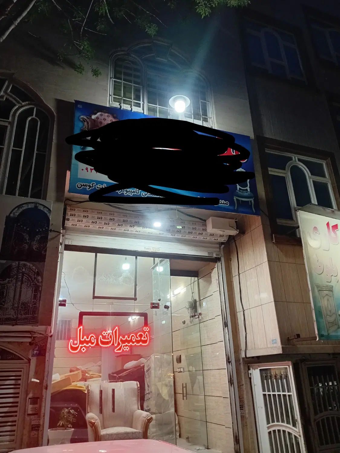 مغازه تجاری داعم۵۴متر|فروش مغازه و غرفه|مشهد, چهارچشمه|دیوار