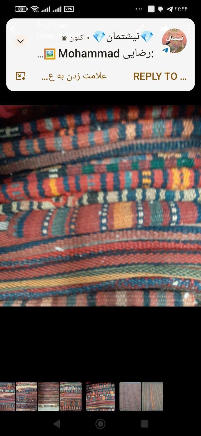 جاجیم کردستان|گلیم، جاجیم، گبه|سنندج, |دیوار