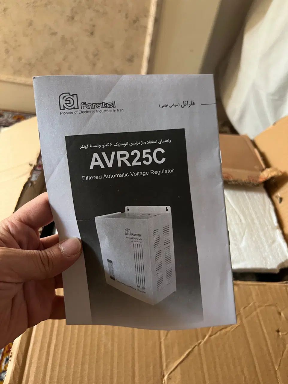 استابلایزر فاراتل مدل AVR25C ظرفیت ۶۰۰۰VA|مصالح و تجهیزات ساختمان|کرج, اصفهانی‌ها|دیوار