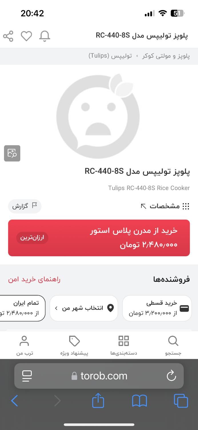 آبمیوه گیر - پلوپز - چای ساز|سماور، چای‌ساز، قهوه‌ساز|اردبیل, |دیوار