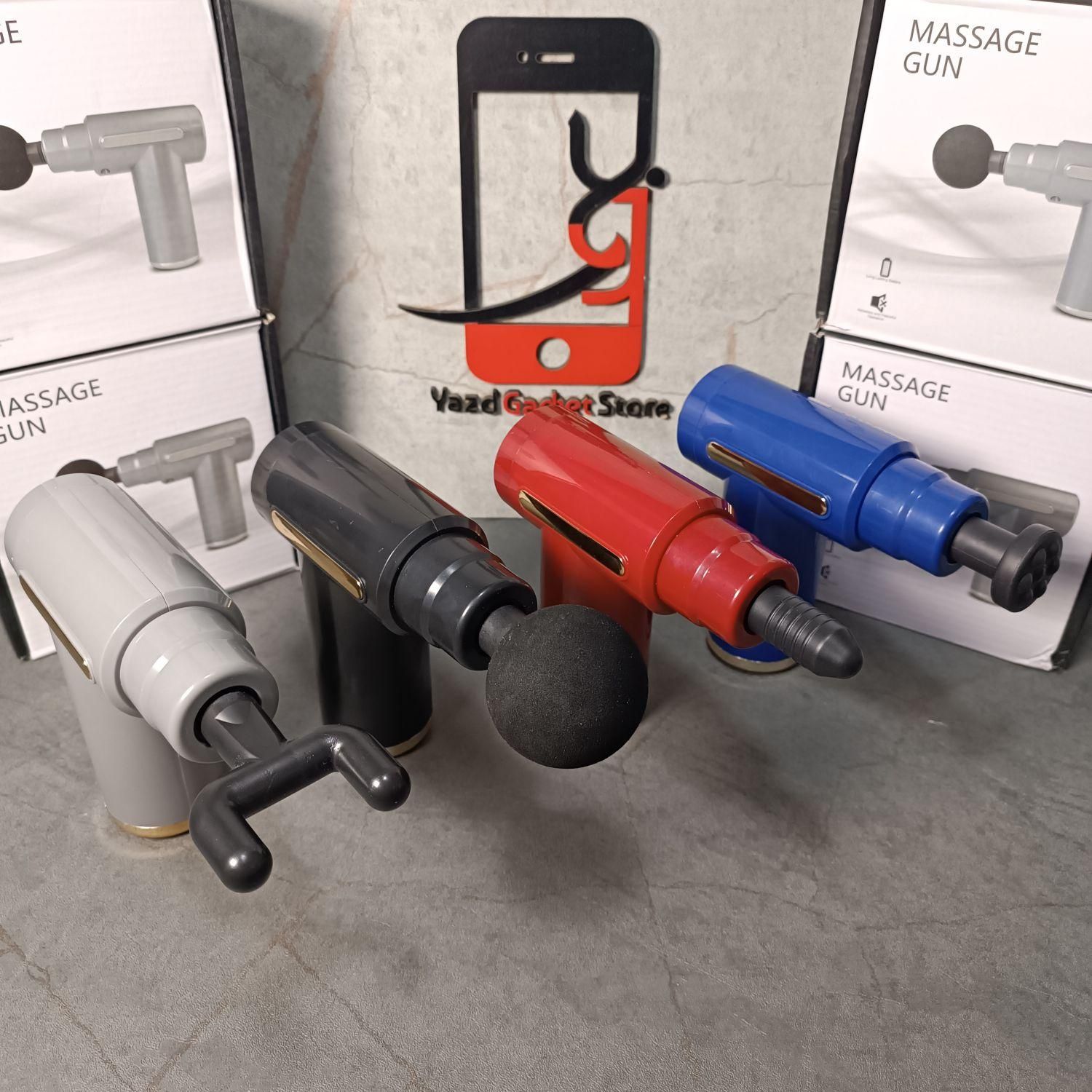 ماساژور تفنگی/GUN 720/موتور گیربکس قوی/باتری بزرگ|آرایشی، بهداشتی، درمانی|یزد, |دیوار