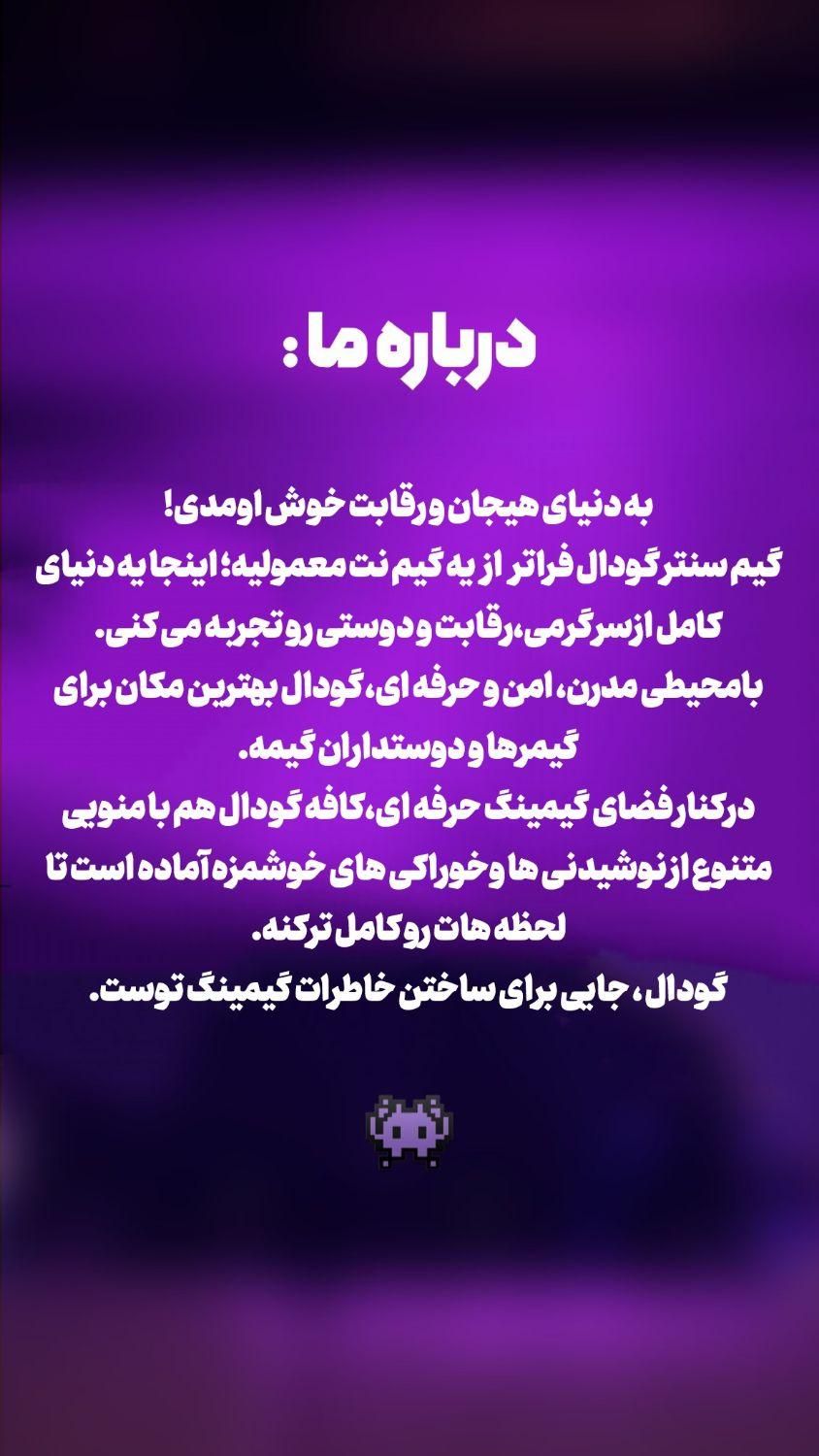 ارزانترین و بهترین گیم سنتر زنجان|کنسول، بازی ویدئویی و آنلاین|زنجان, |دیوار