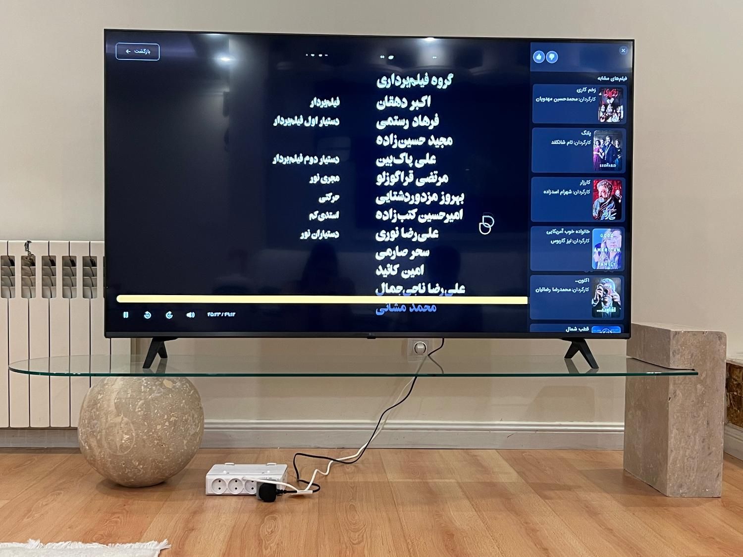 میز تلویزیون|میز تلویزیون|تهران, اختیاریه|دیوار