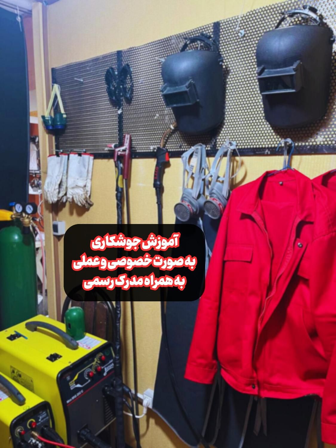 آموزش جوشکاری برق ،آموزش جوشکاری آرگون وجوشکاریCO2|خدمات آموزشی|تهران, نصرت|دیوار