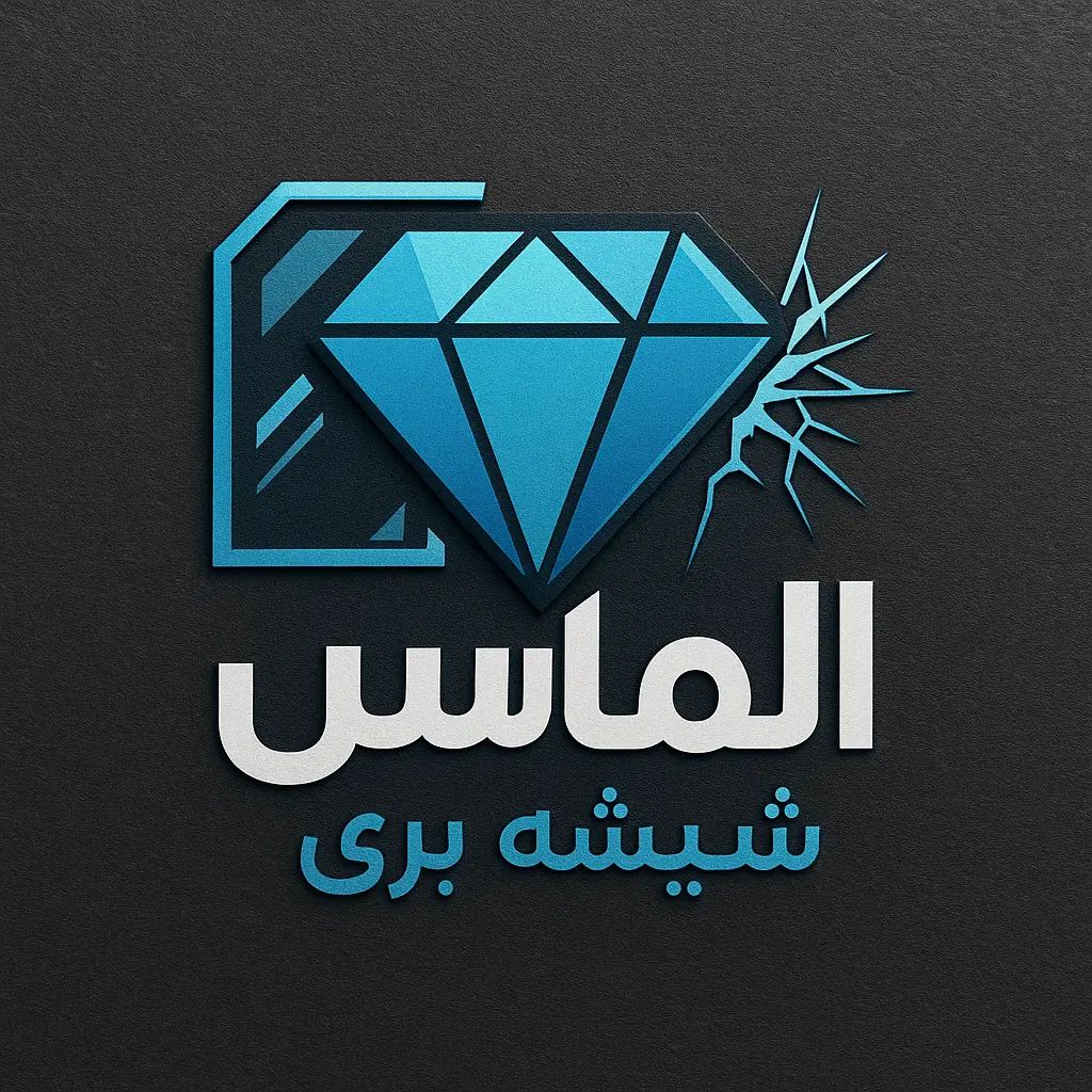شیشه‌بری الماس سکوریت،درب اتومات،دوجداره وپارتیشن|خدمات پیشه و مهارت|تهران, بلورسازی|دیوار