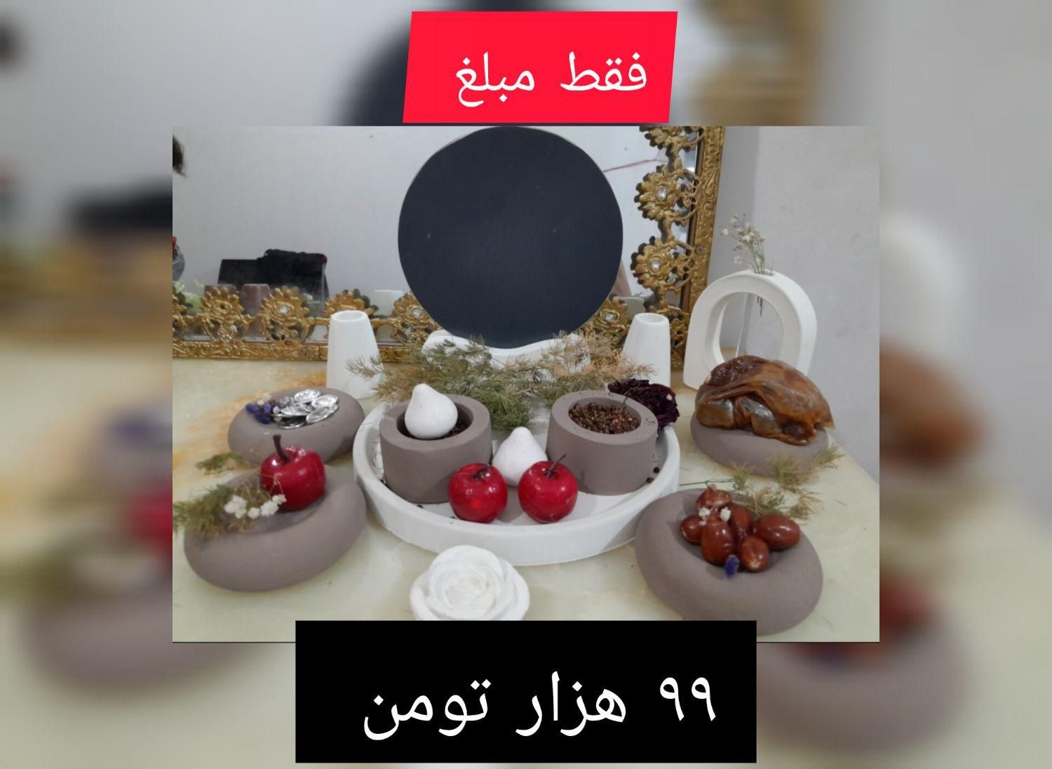 دوره مجازی رایگان سنگ مصنوعی|صنایع دستی و سایر لوازم تزئینی|صحنه, |دیوار