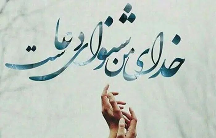 سرکتاب راهنمایی و دعا میکنم|فعالیت داوطلبانه تحقیقاتی|تهران, آرارات|دیوار