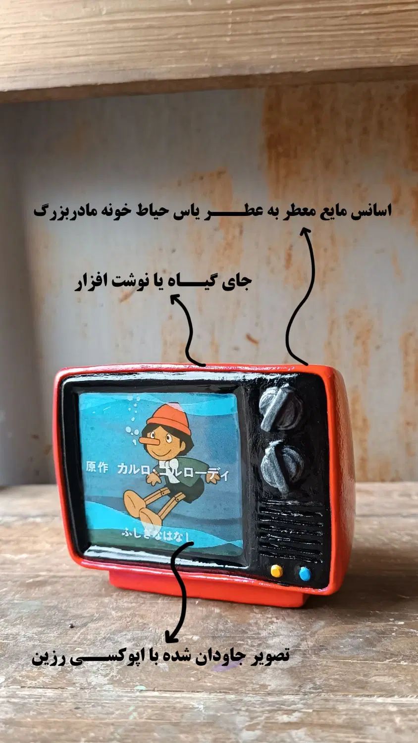 قاب عکس چندکاره|صنایع دستی و سایر لوازم تزئینی|تهران, فلسطین (میدان انقلاب)|دیوار