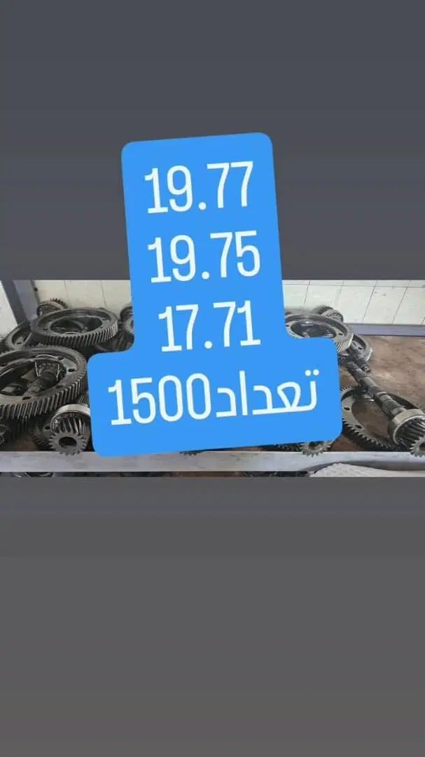 گیربکس|قطعات یدکی و لوازم جانبی|اردبیل, |دیوار