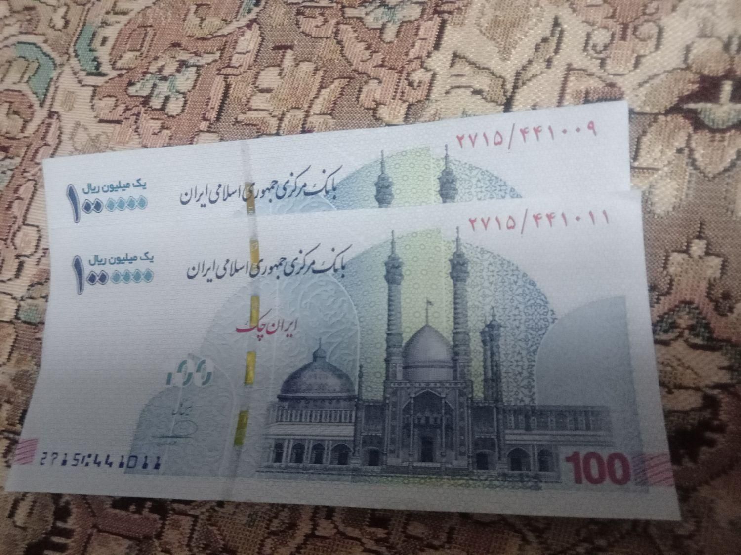 اسکناس صدی نو|کلکسیون سکه، تمبر، اسکناس|تهران, یاخجی آباد|دیوار