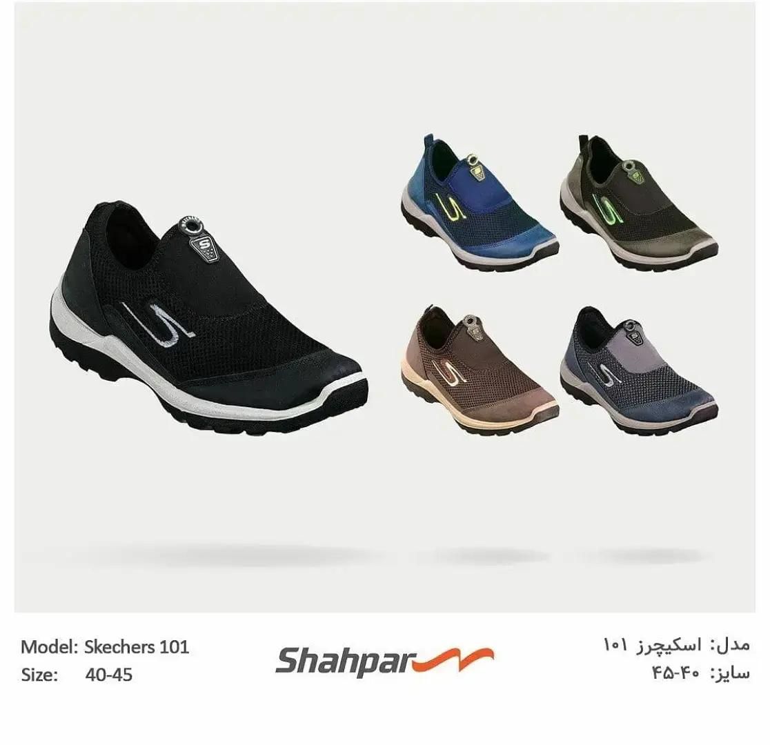 کتانی طبی اسکیچرز|کیف، کفش، کمربند|تهران, حسن‌آباد|دیوار