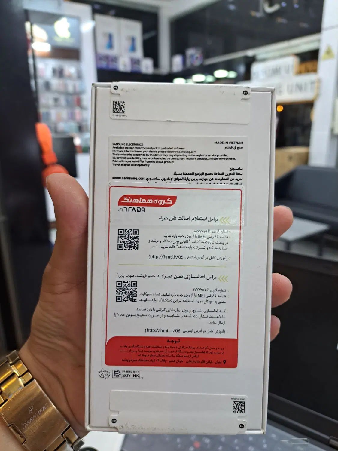سامسونگ Galaxy A55 پلمپ با حافظهٔ ۱۲۸ گیگ|موبایل|مشهد, شهرک رازی (شهرک غرب)|دیوار