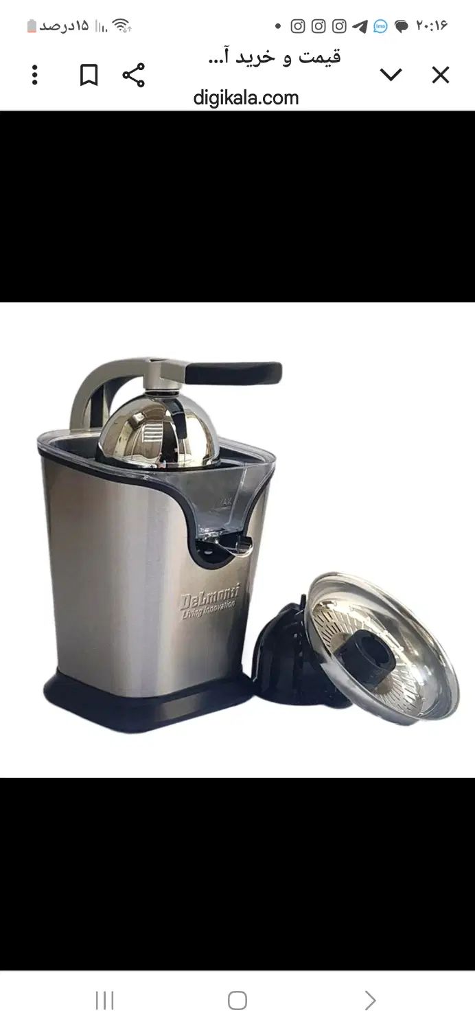 اب پرتقال دلمونتی. dl840 اصل ایتالیا اورجینال|آبمیوه‌گیر و آب‌مرکبات‌گیر|تهران, شهرک پرواز|دیوار
