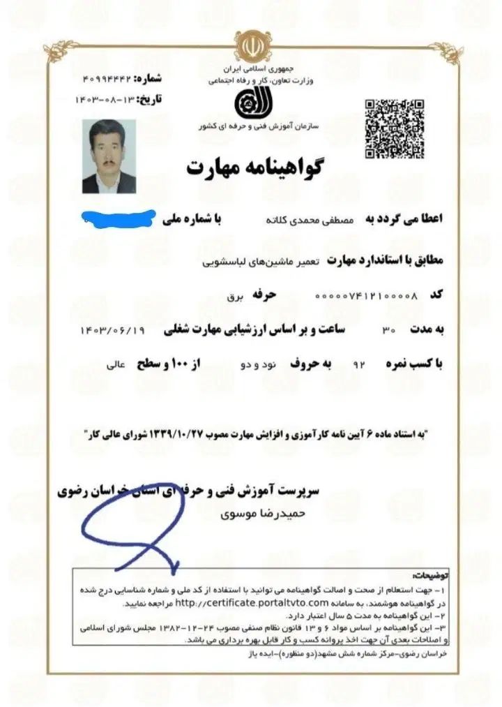تعمیرات تعمیر ماشین لباسشویی یخچال با ضمانت|خدمات پیشه و مهارت|مشهد, طبرسی شمالی|دیوار