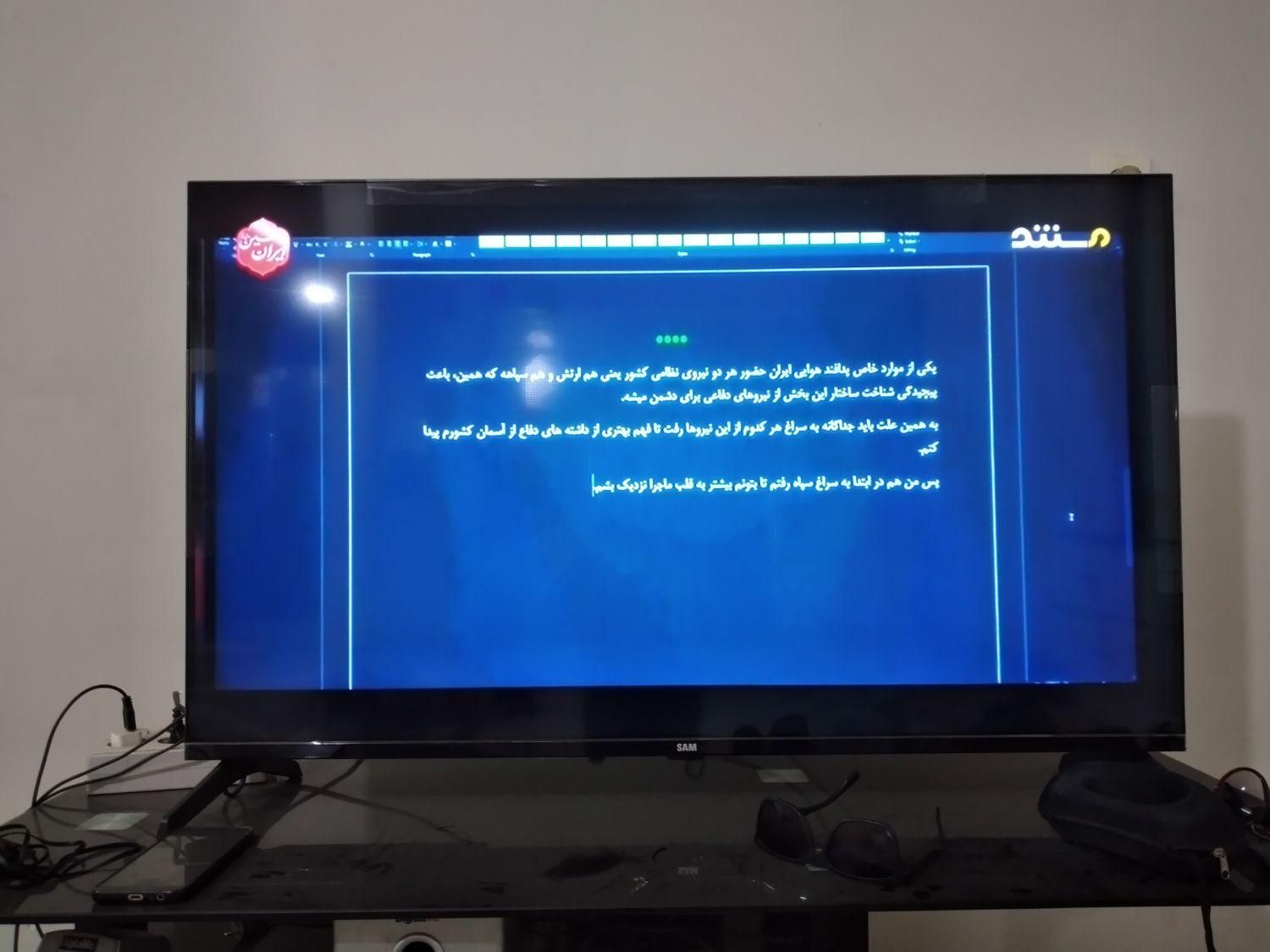 تلوزیون هوشمند سام ۴۳ اینچ|تلویزیون و پروژکتور|تهران, مسعودیه|دیوار