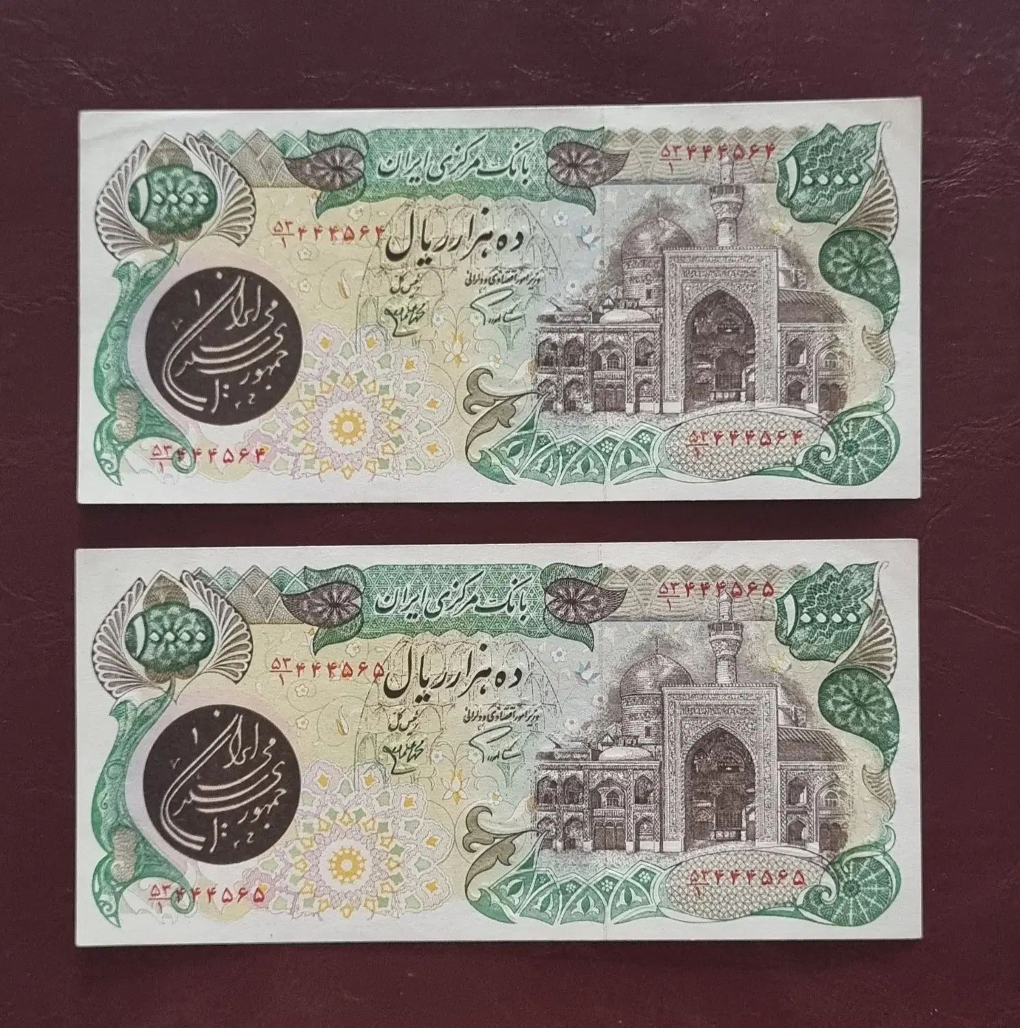 انواع اسکناس کلکسیونی|کلکسیون سکه، تمبر، اسکناس|تهران, نارمک جنوبی|دیوار
