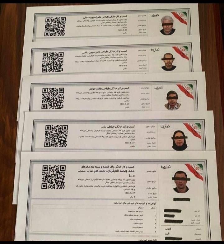 ثبت برند، شرکت ،لوگو،پروانه کسب،مجوز مشاغل|خدمات مالی، حسابداری، بیمه|رشت, استقامت ۲|دیوار