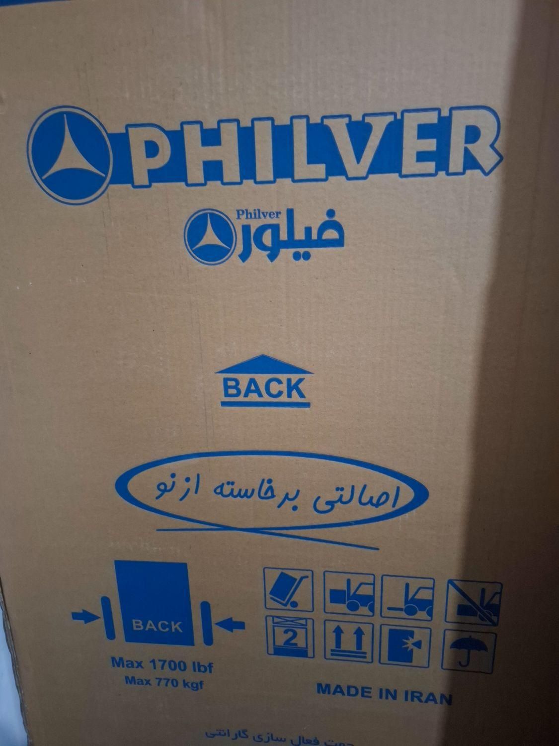 یخچال فیلور|یخچال و فریزر|شیراز, سلطان آباد|دیوار