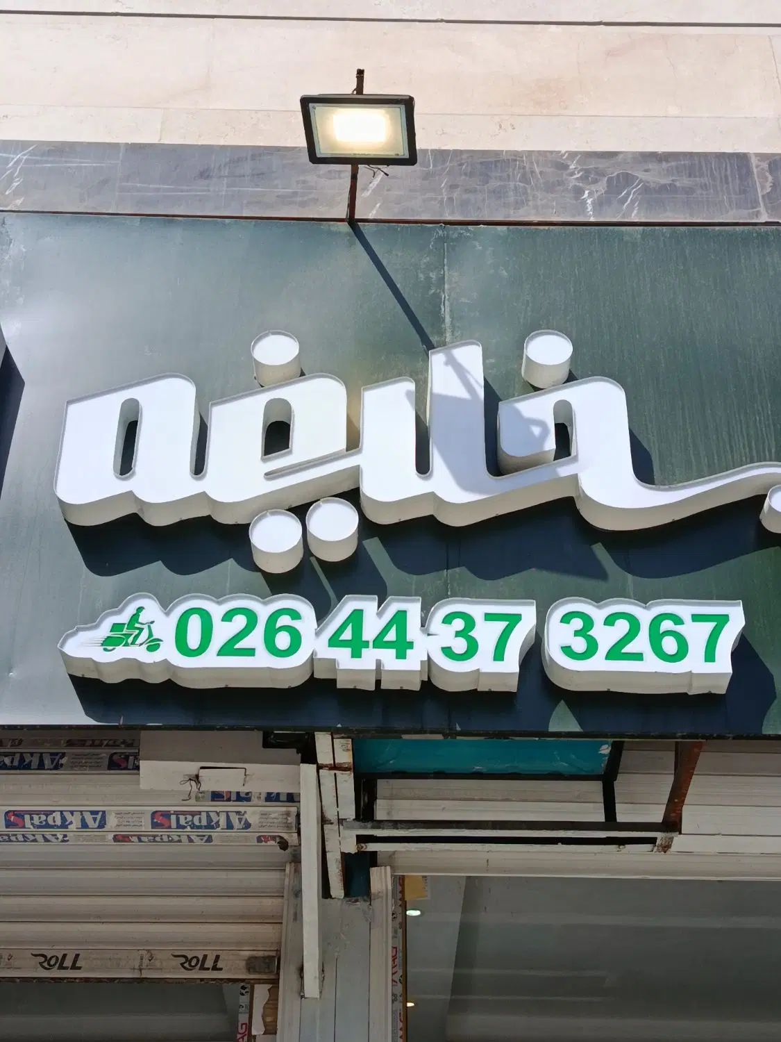 null