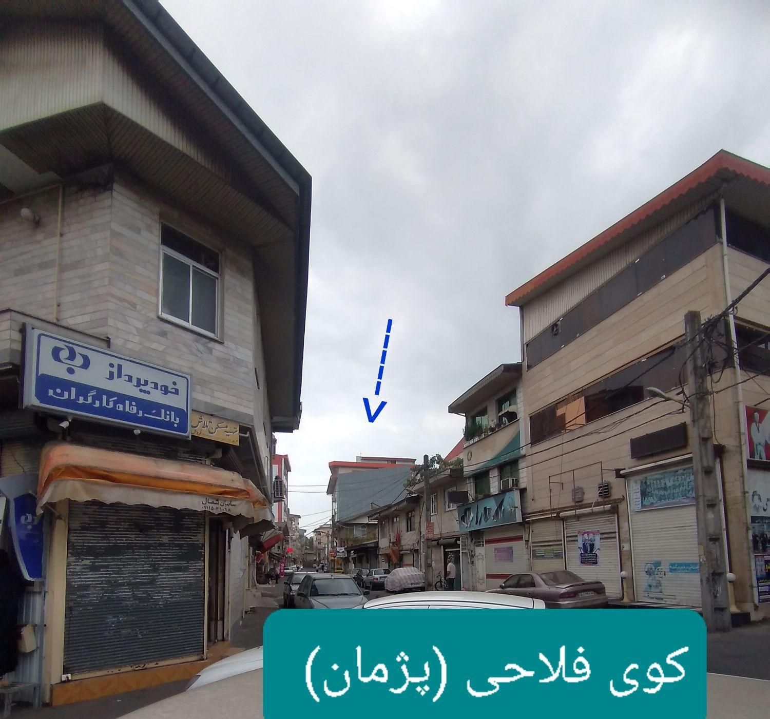 اجاره مغازه ۵۴ متری کمربندی بهشتی. پژمان|اجارهٔ دفتر کار، اتاق اداری، مطب|رشت, شهرک شهید مفتح|دیوار