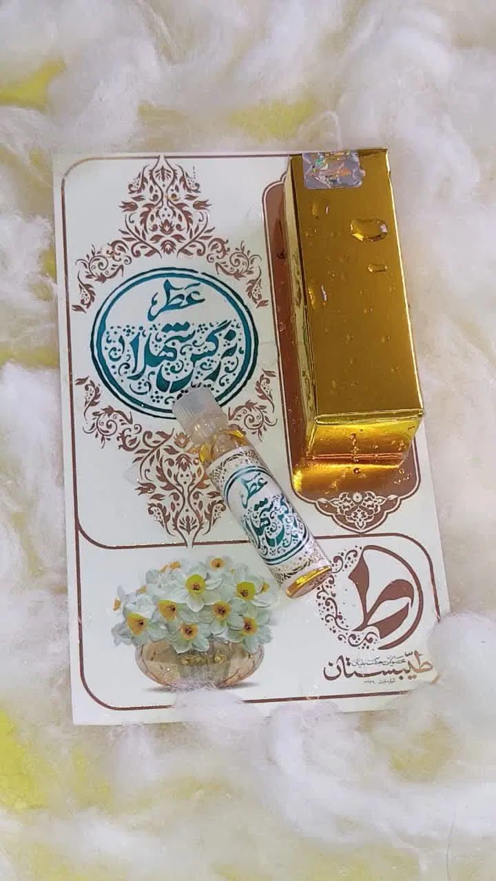 عطر نرگس شهلا|آرایشی، بهداشتی، درمانی|اصفهان, محمودآباد|دیوار