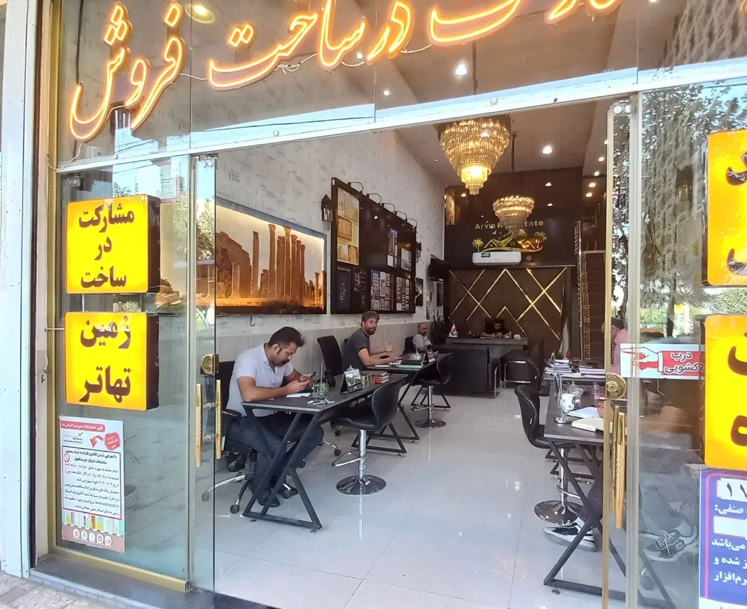 مشاوراملاک خانم وآقا/بابیمه وحقوق ثابت/حاشیه الهیه|استخدام بازاریابی و فروش|مشهد, الهیه|دیوار