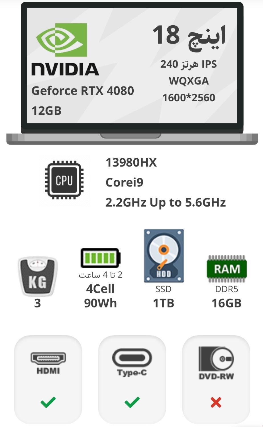 لپ تاپ ROG Strix G814JZ 2K|رایانه همراه|تهران, تجریش|دیوار