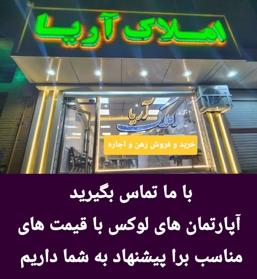 خیابان جلالیه*رهن واجاره آپارتمان ۹۰ متر*کد۱۱۲۳۰|اجارهٔ آپارتمان|تبریز, |دیوار