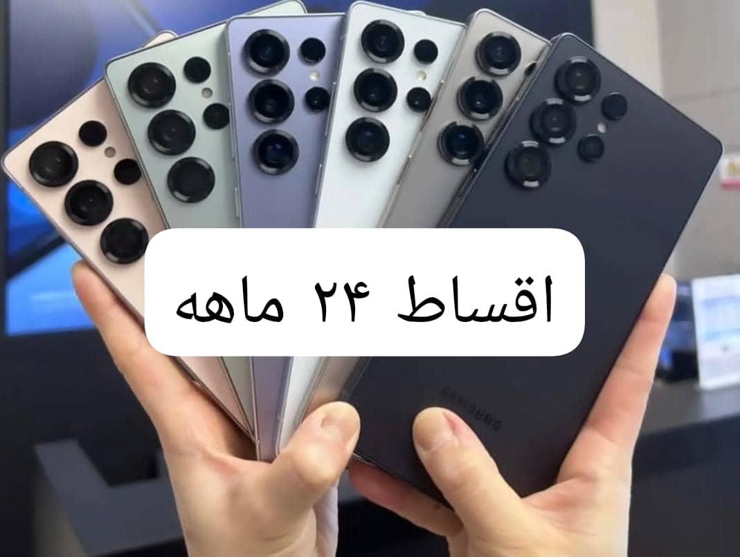سامسونگ S25 الترا حافظهٔ۵۱۲ رم۱۲|موبایل|تبریز, |دیوار