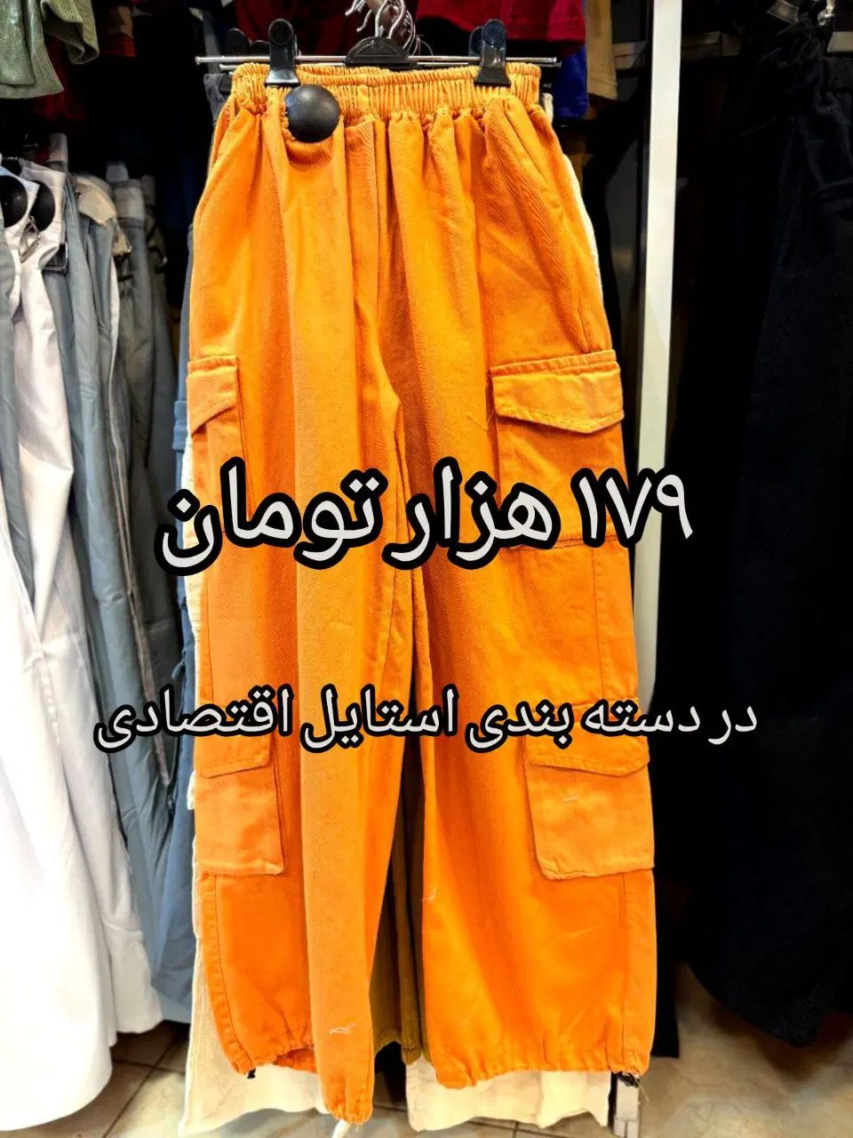 همه لباس زنانه با تخفیف ۱۰ درصدی تهیه کنید|لباس|نیشابور, امام خمینی|دیوار
